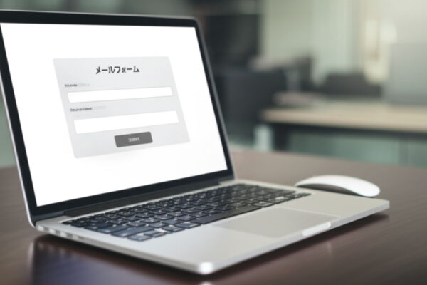 メールフォーム改善で問い合わせ3倍！中小企業向けコンバージョンUP術