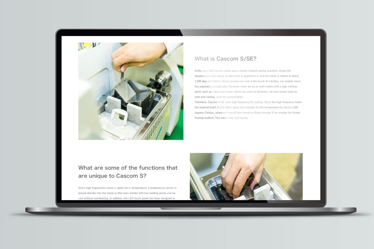 デンケン・ハイデンタル株式会社